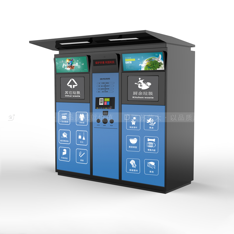 智能垃圾箱 智能垃圾箱