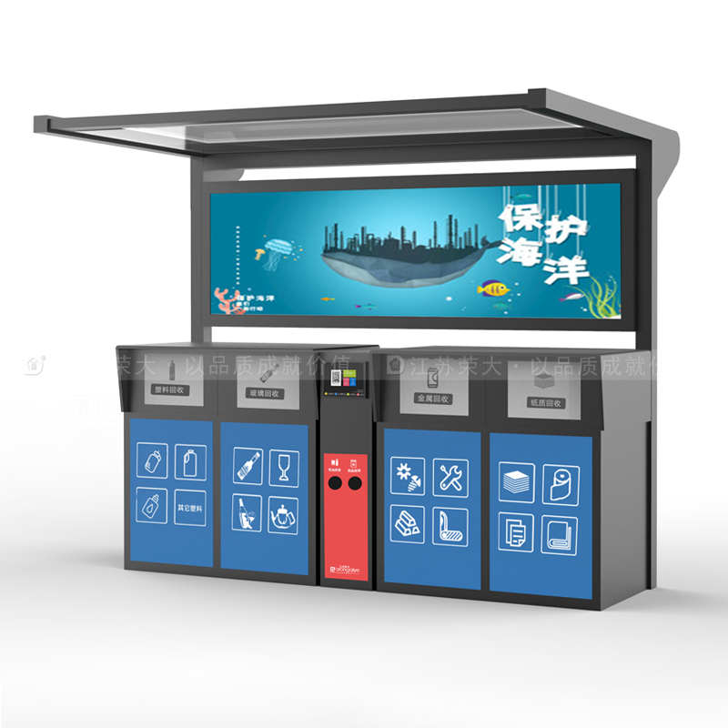 智能垃圾箱廠家產(chǎn)品 智能垃圾箱廠家產(chǎn)品